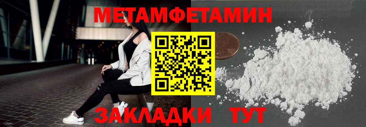 Amphetamine Premium  Вход с VPN  omg рабочий сайт  Amphetamine  Чебаркуль  АМФЕТАМИН 