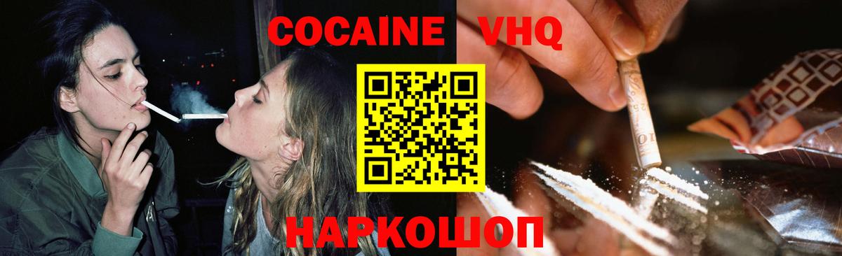 COCAIN Боливия Чебаркуль