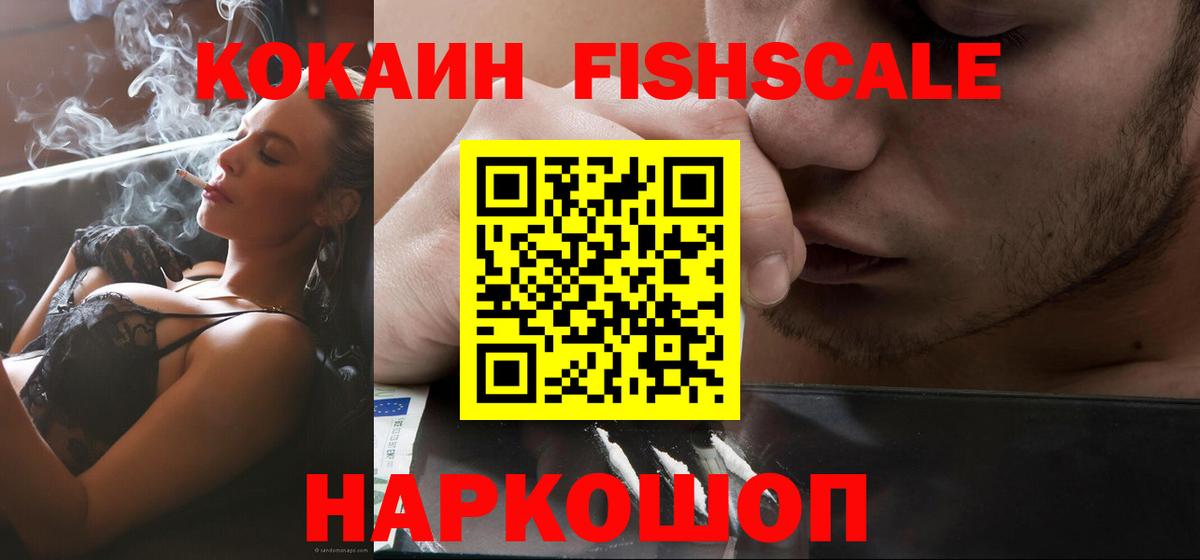 как найти наркотики  Вход с VPN  Cocaine Columbia  Чебаркуль  Cocaine VHQ  Кокаин 