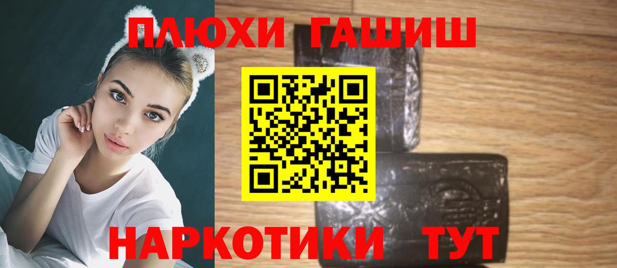 ГАШ Изолятор  ГАШ  Чебаркуль  Вход с VPN  ГАШ Ice-O-Lator 
