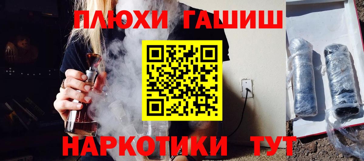 ГАШ 40% ТГК Чебаркуль
