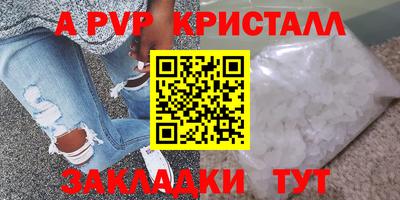 скорость mdpv Нарткала