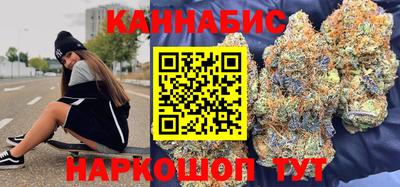 гидра Наро-Фоминск