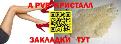 гидра Наро-Фоминск