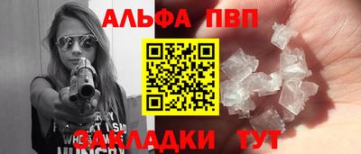 гидра Наро-Фоминск