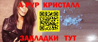 гидра Наро-Фоминск