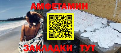 ALPHA PVP Нальчик