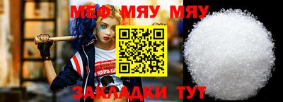твердый Можайск