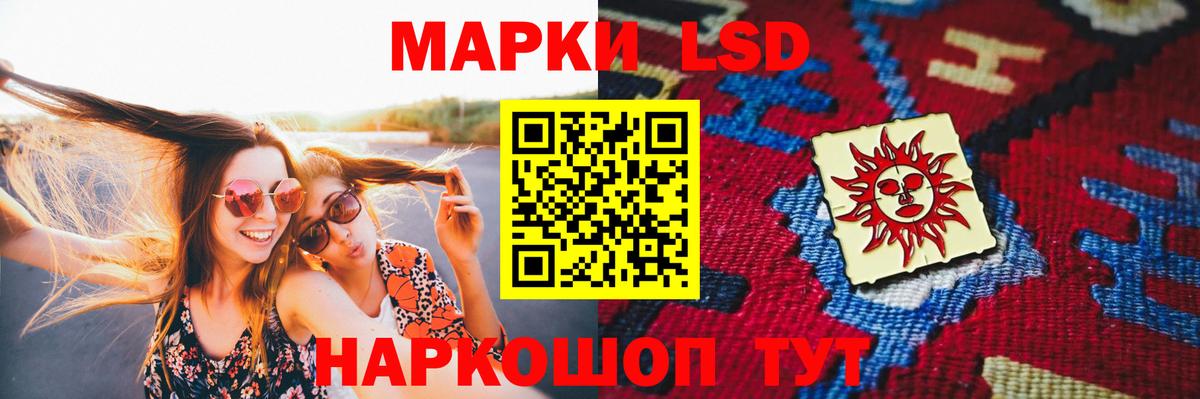 Чебаркуль  LSD-25 экстази ecstasy  Вход с VPN  LSD-25 экстази ecstasy 
