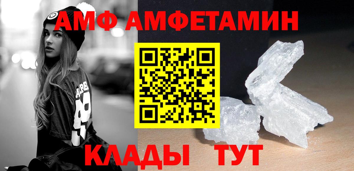 Первитин мет  Вход с VPN  Чебаркуль 