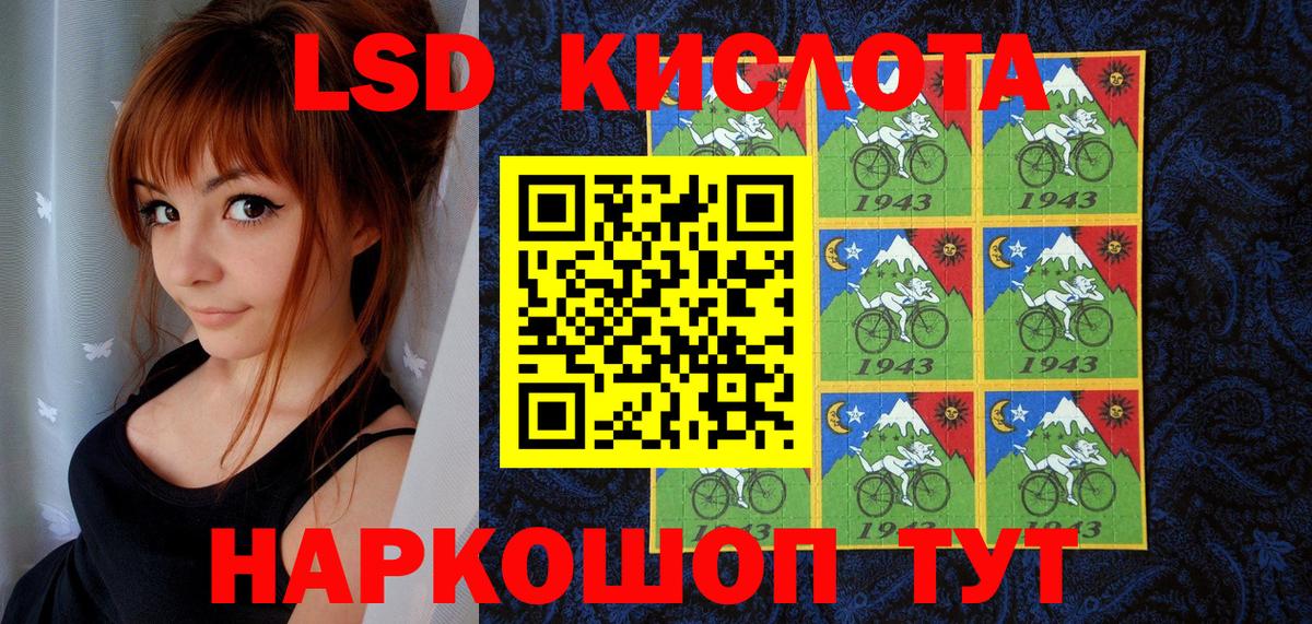 Марки 25I-NBOMe 1,5мг  Марки N-bome  Марки 25I-NBOMe 1,5мг  Чебаркуль  Вход с VPN 