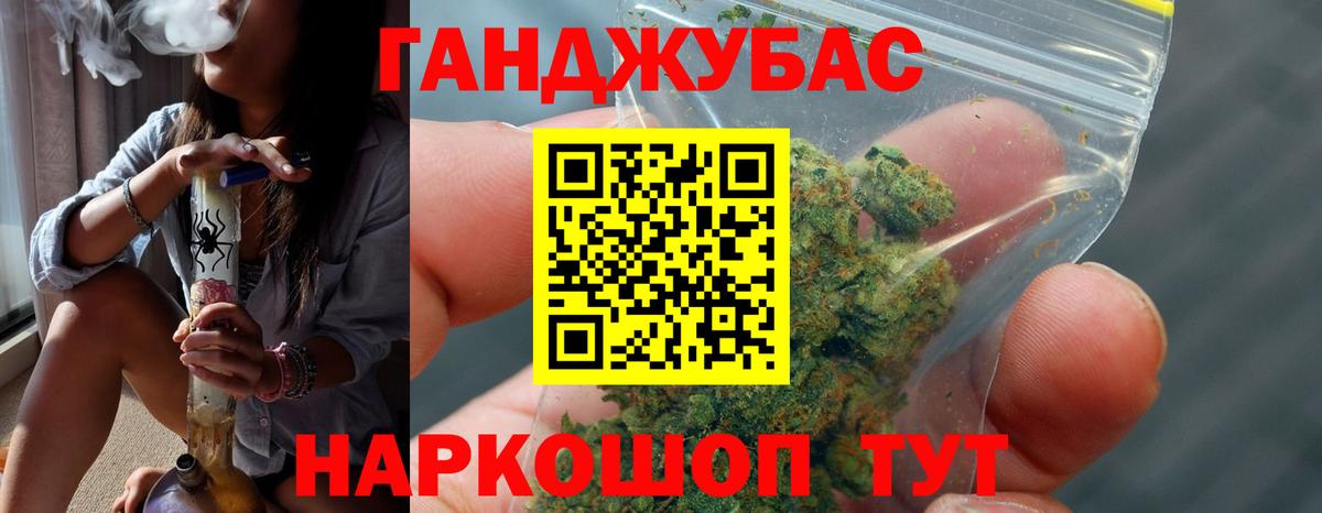 Бошки Шишки SATIVA & INDICA  Вход с VPN  Чебаркуль  Бошки марихуана марихуана  Канабис марихуана 